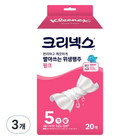 크리넥스 빨아쓰는 위생행주 핑크, 20개입, 3개