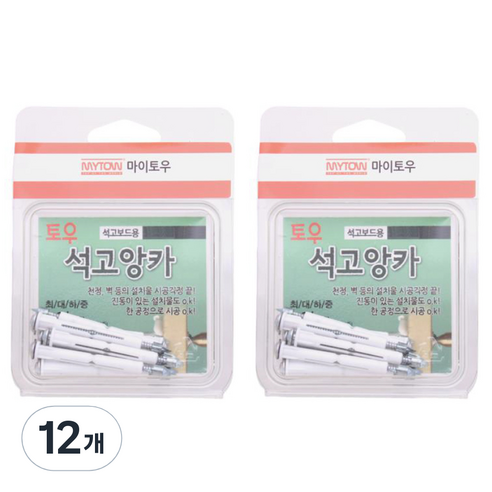 마이토우 토우석고앙카 TA50 10p, 12개