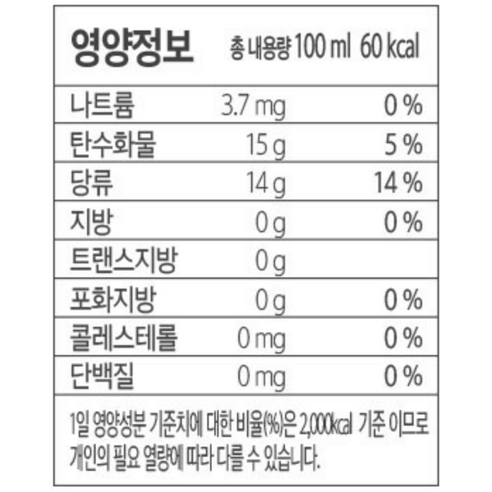 유기농 사과의 건강한 달콤함, 오가닉디노 애플디노!