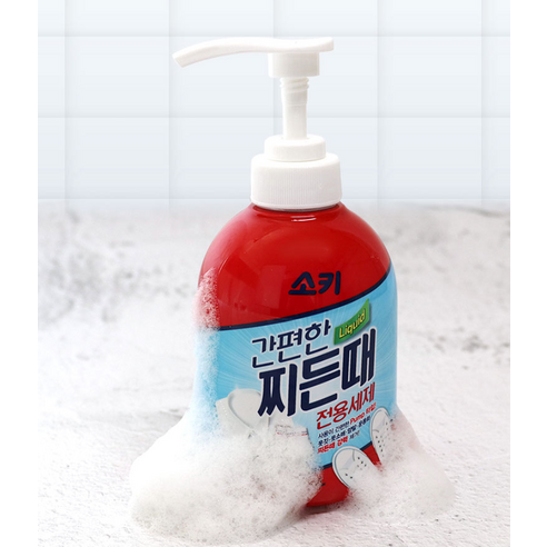 소키 찌든때 전용 세제로 찌든 때 없는 깨끗한 일상을!