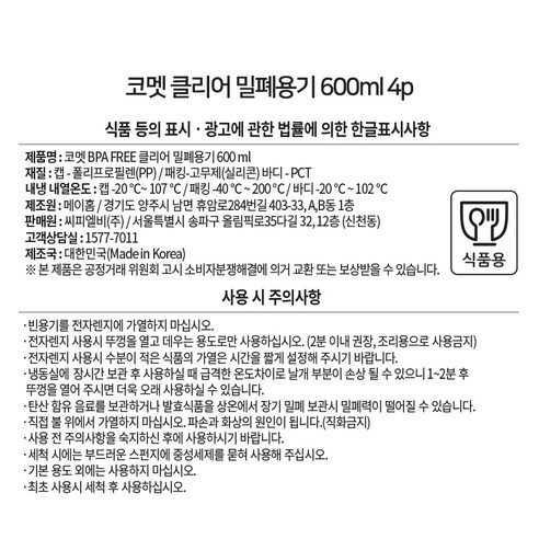 密封容器 密封容器 glasslock glasslock 密封容器 locknlock bisfree locknlock 配菜容器 locknlock 910 locknlock modular 910 locknlock bisfree on the table 760ml locknlock