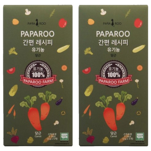 파파루 간편레시피 유기농 당근 중간입자 이유식 중기 15g, 2개
