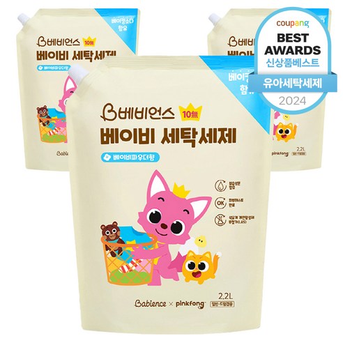 섬세한 아기를 위한 부드러운 세탁, 베비언스 유아 세탁세제 베이비파우더향 핑크퐁세제