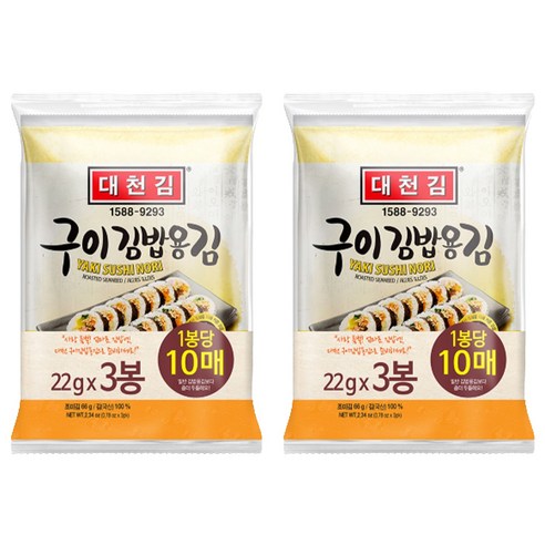 대천김 구이김밥김 DC460 3봉, 66g, 2개