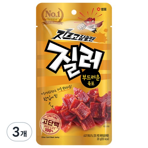 질러 부드러운 육포, 20g, 3개