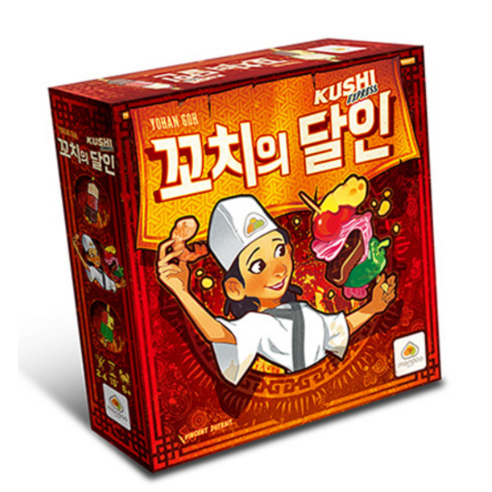 순발력과 집중력을 키워주는 맛있는 승부, 만두게임즈 '꼬치의 달인' 보드게임