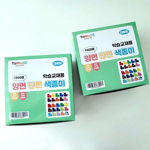 탐사 학습교재용 대용량 믹스 색종이 1000매, 30색, 2팩