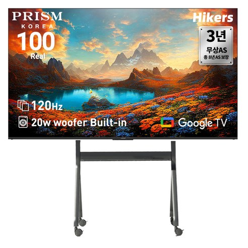 PRISM 4K UHD 하이커스 리얼 120hz 우퍼 스피커 내장 구글 OS 베젤리스 스마트TV + 전동스탠드 세트, 254cm(100인치), TRUE100G3(TV), P320(전동스탠드), 스탠드형, 방문설치