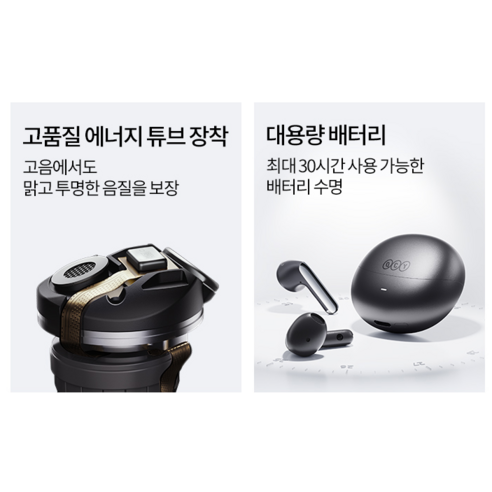 깊은 침묵 속에서 울려 퍼지는 자유, QCY 액티브 노이즈 캔슬링 블루투스 이어폰