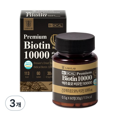 비디컬 독일산 맥주효모 비오틴 10000 캡슐 영양제 모발 L시스틴, 60정, 3개 60정 × 3개 섬네일