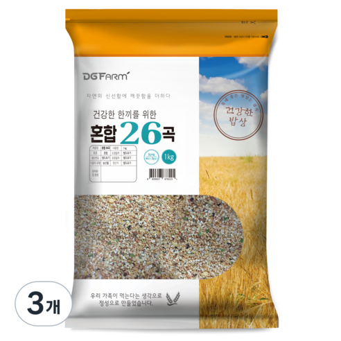혼합 26곡, 1kg, 3개