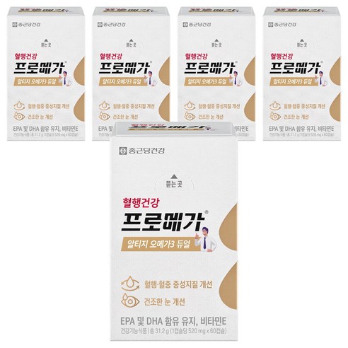 종근당건강 프로메가 알티지 오메가3 듀얼