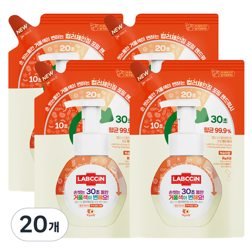 랩신 컬러체인징 핸드워시 복숭아향, 20개, 200ml