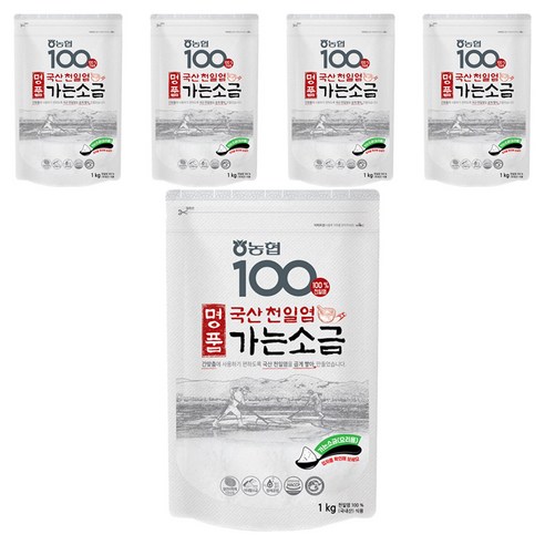 농협100 명품 국산 천일염 가는소금, 1kg, 5개