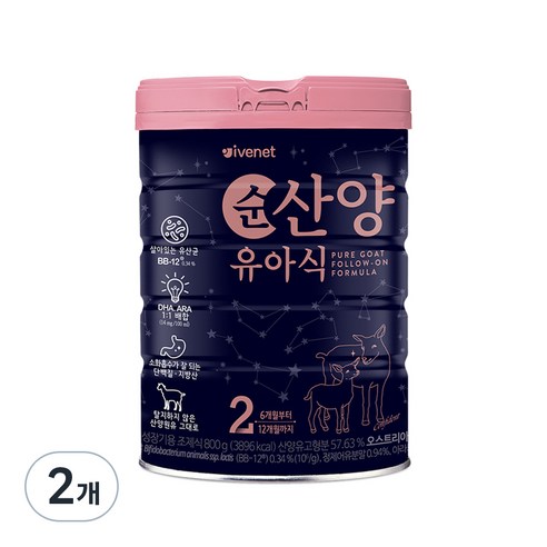 아이배냇 컨피던트 순 산양유아식 2단계, 800g, 3개