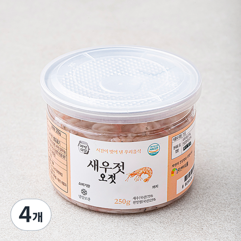 자연다감 새우젓 오젓, 250g, 4개