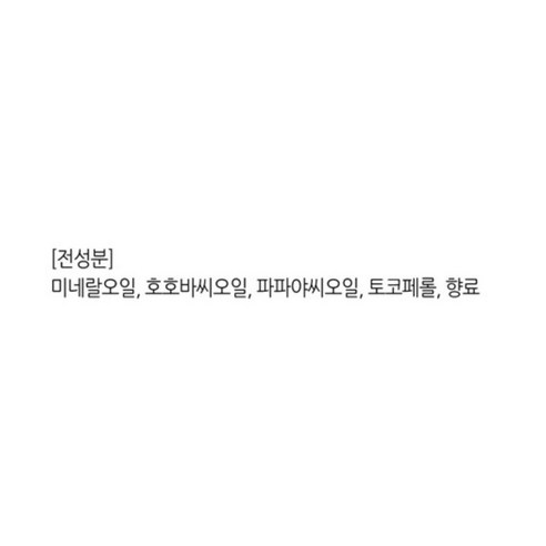 민감하고 건조한 피부를 위한 SOS, 메디포포 레미디얼 크림