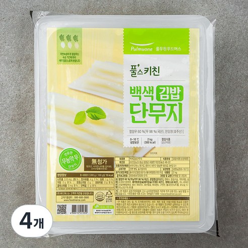 풀무원 바른선 무농약무로만든 백색 김밥 단무지, 2kg, 4개