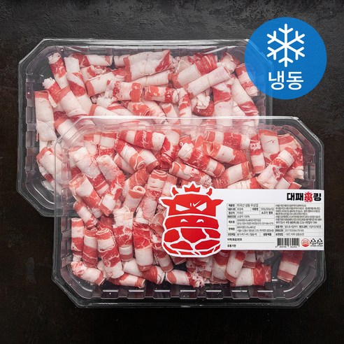 대패킹 미국산 우삼겹 (냉동), 500g, 2개