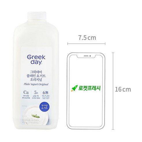 요거트를 그릇에 따르는 모습
