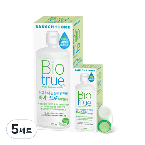 바이오트루 다목적용액 500ml + 120ml + 렌즈 케이스 세트, 5세트