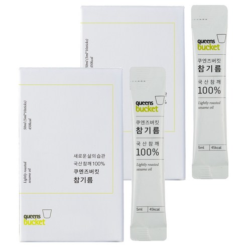 쿠엔즈버킷 참기름, 5ml, 20개