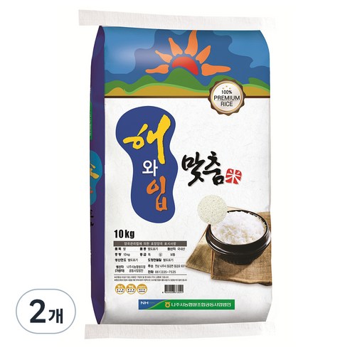 나주시농협 2024년산 햅쌀 해와 입맞춤 백미, 상등급, 10kg, 2개