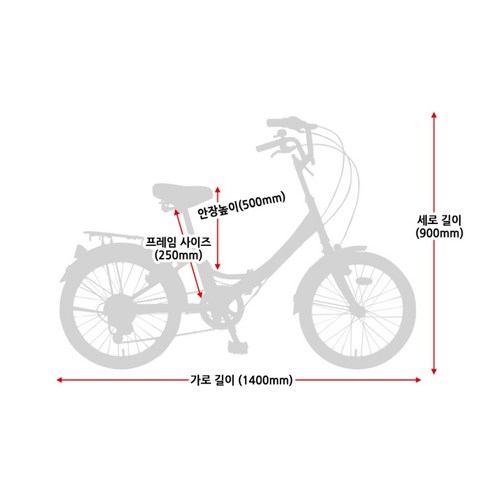 편안하고 효율적인 라이딩을 위한 접이식 자전거