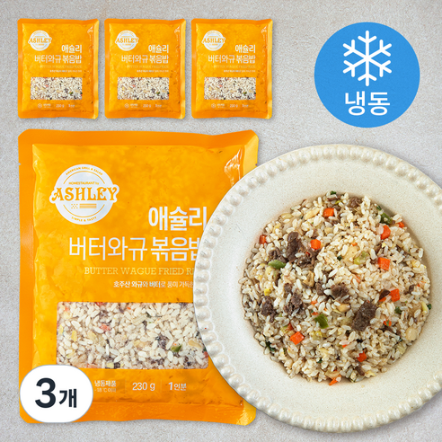 애슐리 버터 와규 볶음밥 4인분 (냉동), 920g, 3개