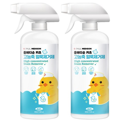 우리 아이 옷, 지긋지긋한 얼룩과의 전쟁! 이제 안녕! 폴메디슨얼룩제거제