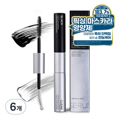 데일리원더 2 in 1 듀얼 마스카라 세럼 속눈썹 영양제 블랙 + 투명, 10g, 6개