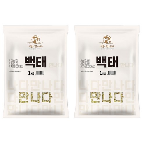 곡물을 만나다 백태, 1kg, 2개