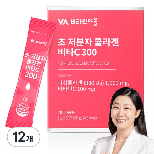 비타민마을 초 저분자 콜라겐 비타민C 300, 60g, 12개