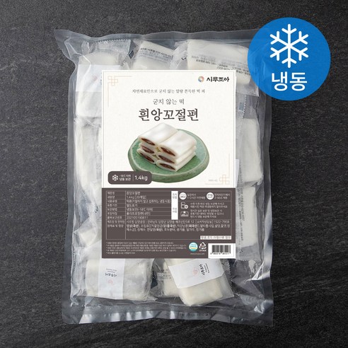 시루조아 굳지않는 흰 앙꼬절편 (냉동), 70g, 20개입, 1개