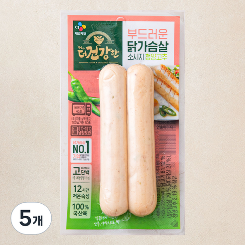 더건강한 닭가슴살 소시지 청양고추, 120g, 5개