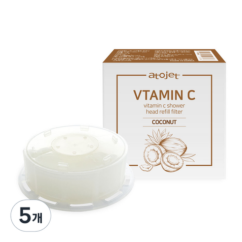 아토젯 비타민 헤드필터 샤워기 코코넛향, 5개