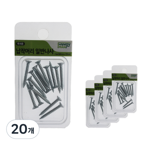 핸디맨 납작머리 일반나사 4 x 32 mm 15p, 20개