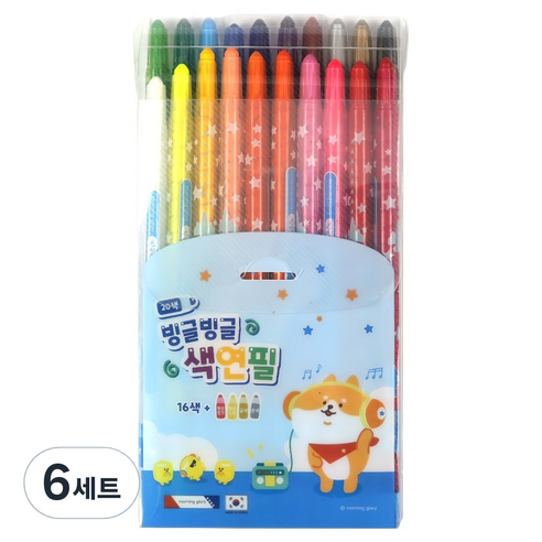 모닝글로리 빙글빙글 색연필 20종 세트 블루, 20색, 6세트