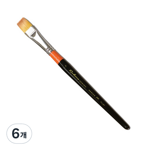 루벤스 591 인조구성, 6개, 5호