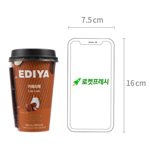 달콤하고 부드러운 맛의 이디야 카페라떼, 언제 어디에서나 간편하게 즐기세요.