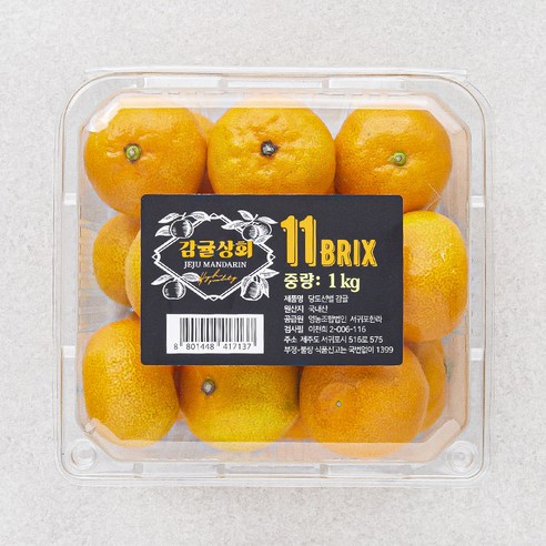 감귤상회 당도선별 감귤, 2개, 2kg