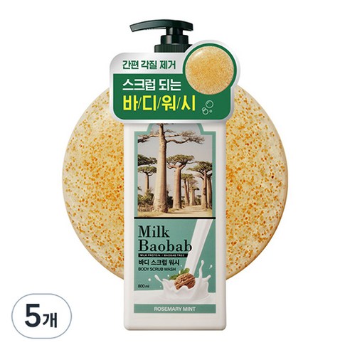 밀크바오밥 바디 스크럽 워시 로즈마리민트향, 800ml, 5개