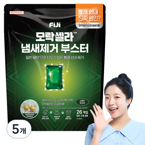피지 모락셀라 냄새제거 부스터 캡슐 26개입, 468g, 5개