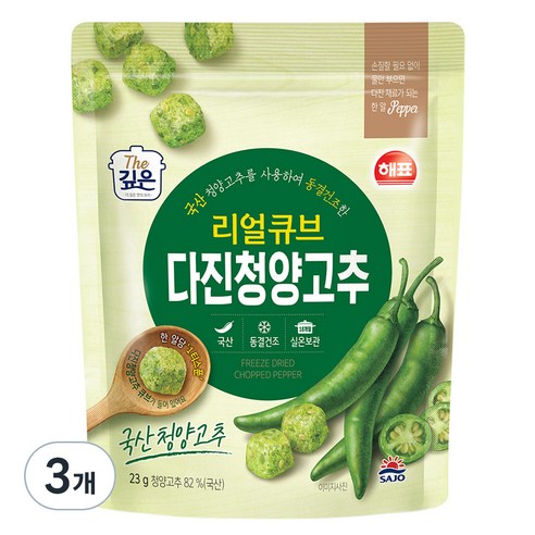 해표 리얼큐브 다진청양고추, 3개, 23g