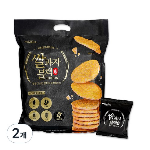 로마나 쌀과자 블랙 2p x 31개