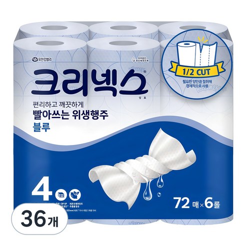 크리넥스 빨아쓰는 위생행주 블루, 72개입, 36개