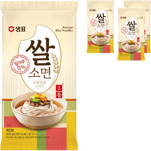 샘표 쌀 소면, 4개, 800g