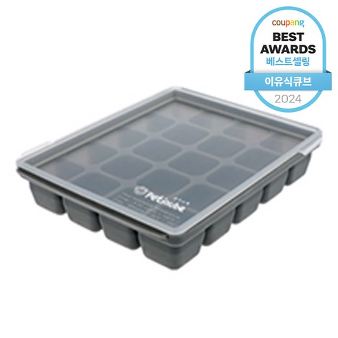 주방을 스마트하게, 쁘띠누베 실리콘 냉동 멀티 큐브 20구: 편리함과 안전함을 담다 실리콘얼음트레이