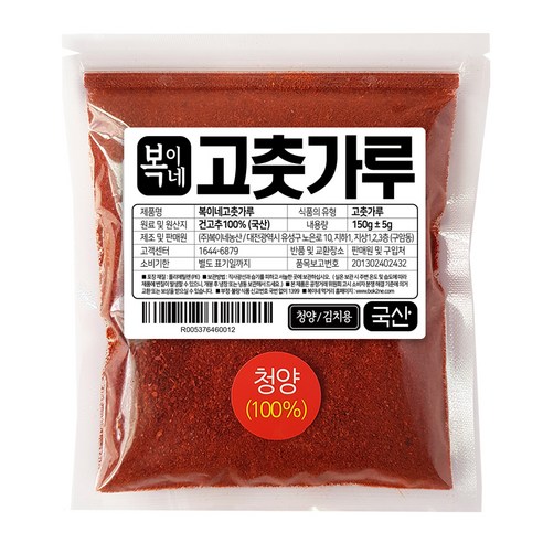 복이네먹거리 국산청양 100% 고춧가루 김치용, 1개, 150g