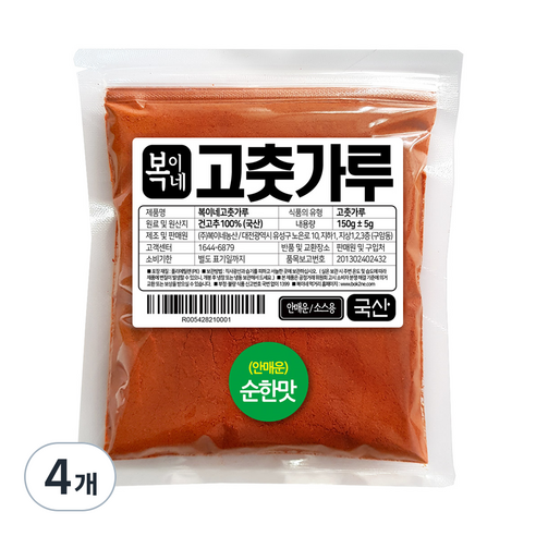복이네먹거리 국산 안매운 고춧가루 순한맛 어린이용 떡볶이 소스용, 150g, 4개